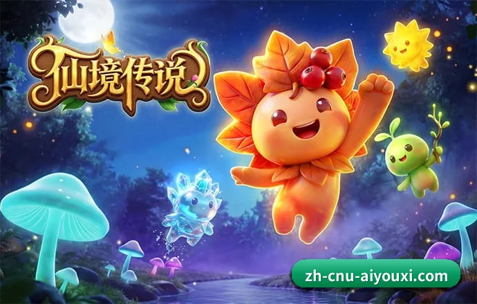 爱游戏 APP(AYX)