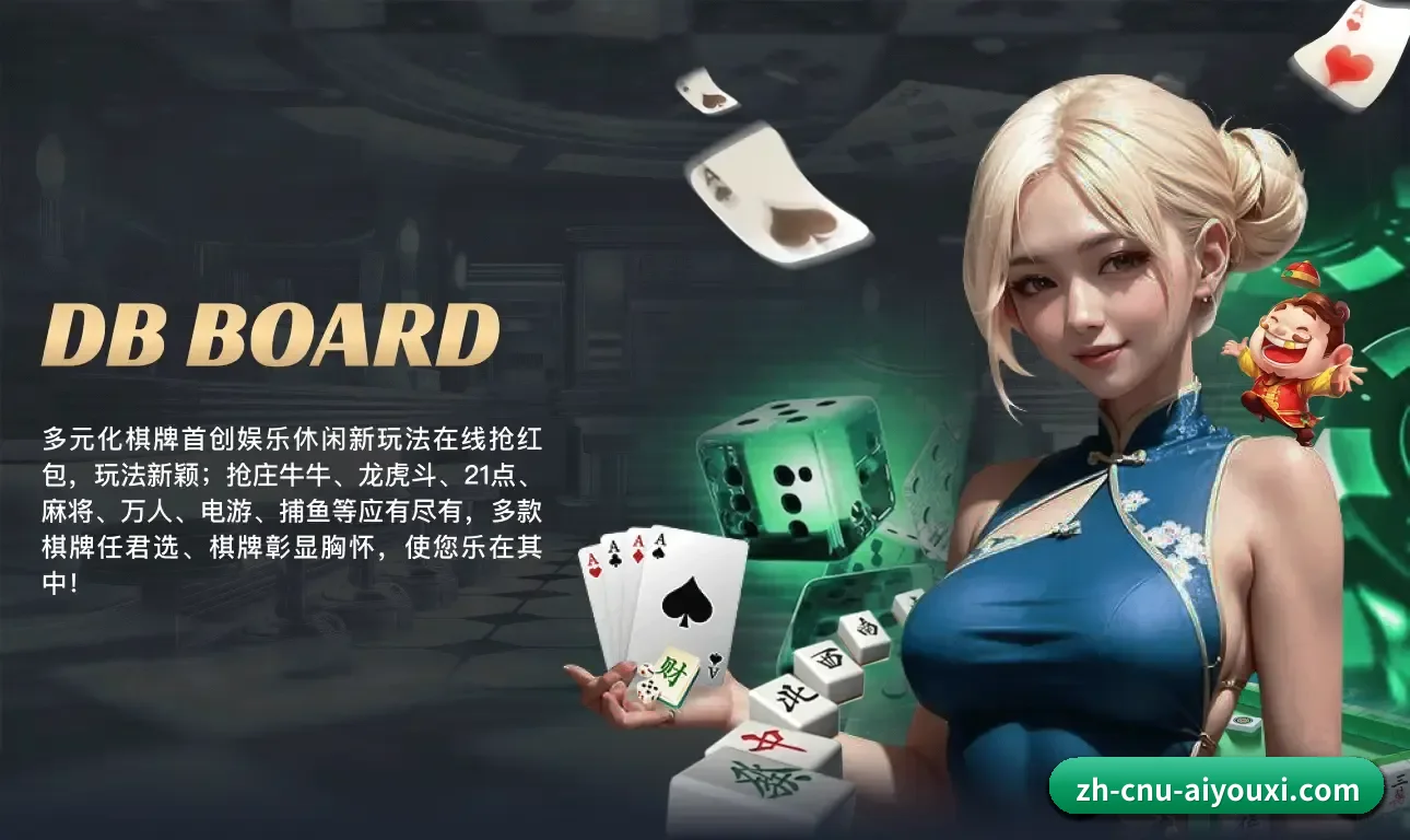 五大结构化功能入口，打造高效率的体育数据检索通道 - AYX